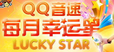 QQ12ʹ Ȩ䱦ʯ