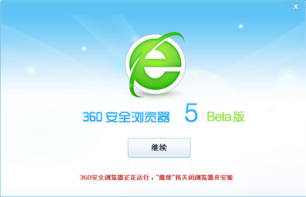 360ȫԴӰ6.5 Beta