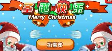 Ӣʥڻ ѩ齱³ʹ