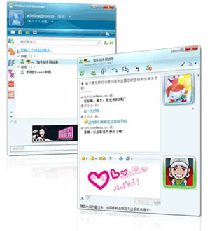 windows live messenger· οʼ