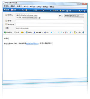 windows live Mailܼ ʼʡ շʼ