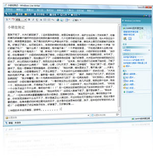 windows live Writerܼ ׫д ɷ η