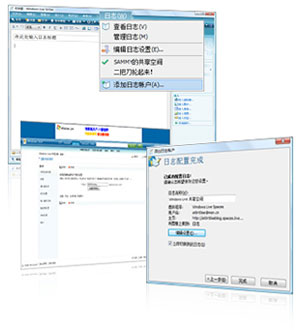 windows live Writer功能简介 随意撰写 轻松发布 如何发布博客