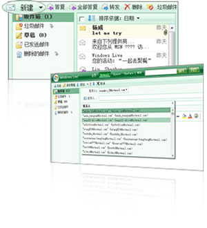 windows live hotmailܼ ǿȫweb շʼ