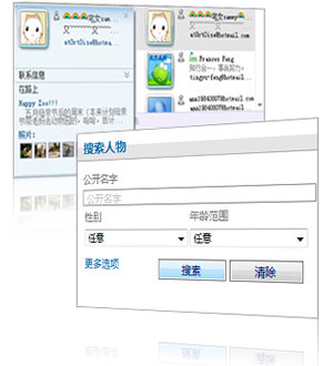 windows live spacesܼ  ̽TA β鿴spaces