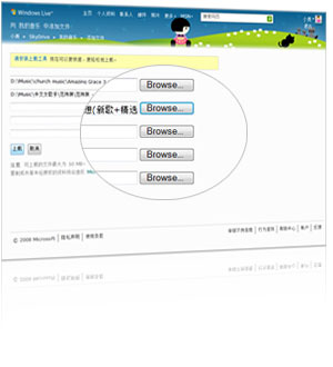 windows live skydriveܼ 洢ר ļ