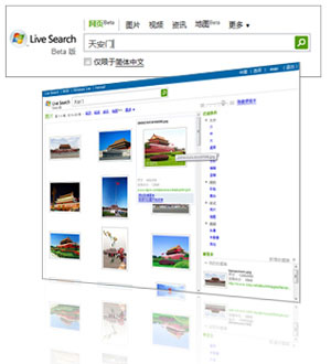 windows live searchܼ   ν