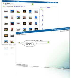 windows live searchܼ   ν