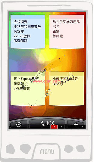 Сױǩ Android(ֻ¹)1.5.1 ٷװ