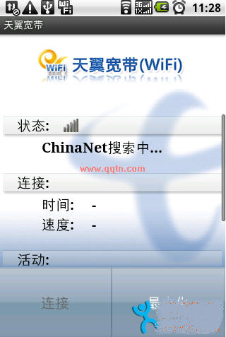 WiFiͻfor iPhone v3.4.7 ٷװ