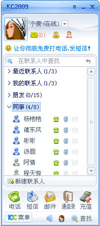 KC绰԰v5.7.0 ٷ