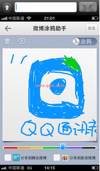 QQͨѶ¼Lite for iPhone(QŶԽ/дͿѻ)v2.3 ٷװ