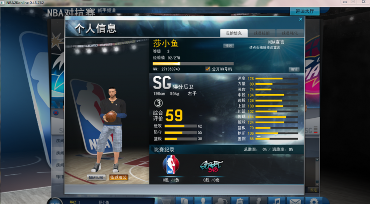 NBA2K online汨 λNBA2K online⼤