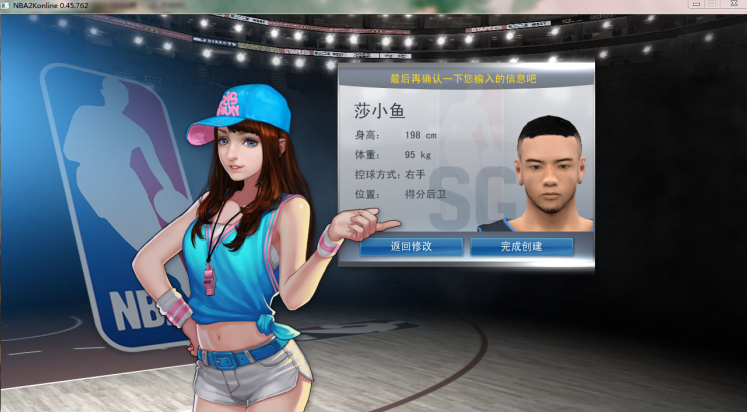 NBA2K online汨 λNBA2K online⼤