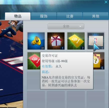NBAǿ NBA
