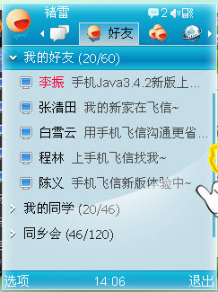 javaV3.4.8 ٷͨð