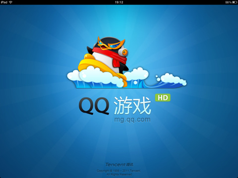 qq游戏大厅iPad(QQ游戏大厅HD)v1.4 官方安装版