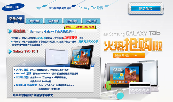 galaxy tab лQQ꽱