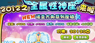 Ħ¥2012֮ȫ ŵǷϵ¡صǳ