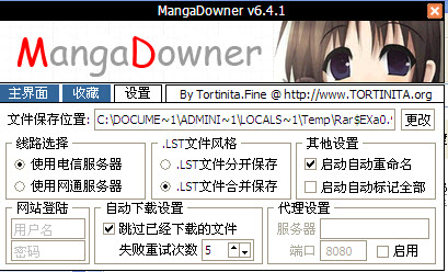 MangaDownerV6.4.1 Ѱ