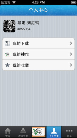 ٷiPhone3.1.1 iosͨð