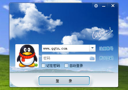 qq2013ʽٷSP6(9277)ɫ