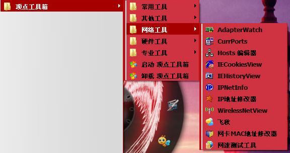 㹤2.3.4 ɫ