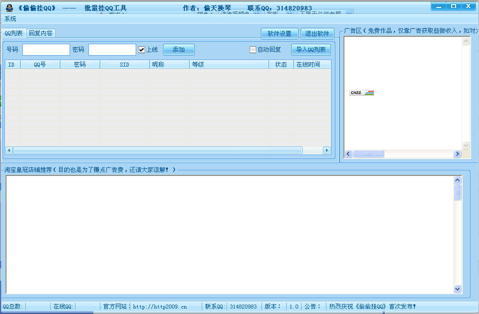 ͵͵QQ3.4 °