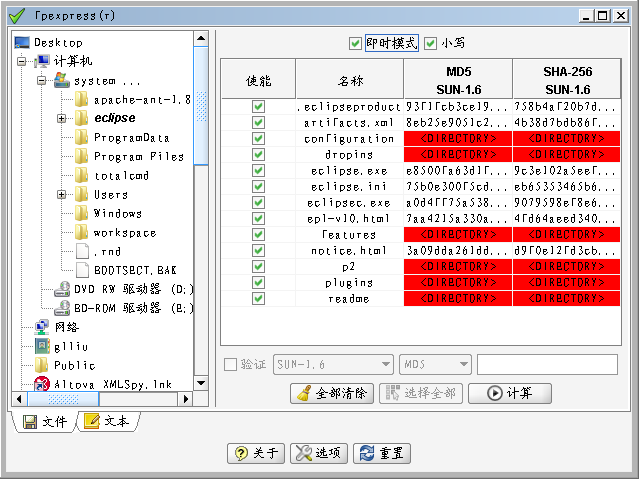 fpexpress1.0 ٷװ