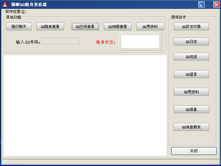 èqq鿴2012ɫ