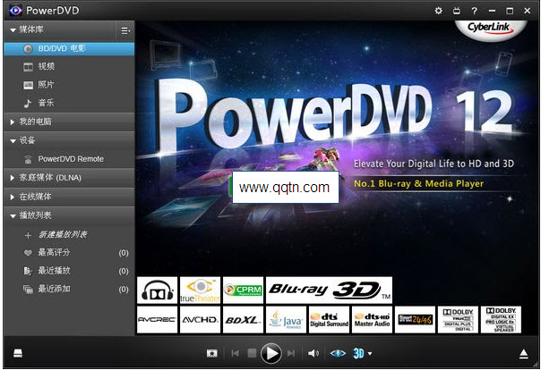 powerdvd 1212.0.1312.54 简体中文版