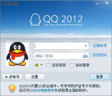 qq2012°ٷ(5062) ʽ