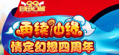 QQɻ ⽱òͣ