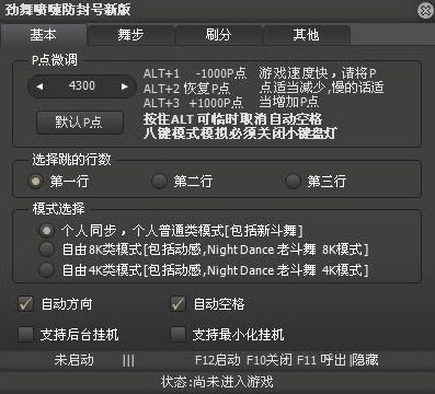 臊BP7.4.0.11