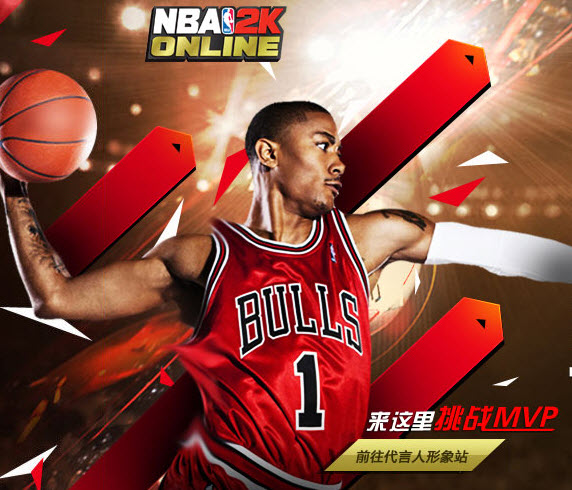 NBA2K Onlineͻv0.97.89 ٷ