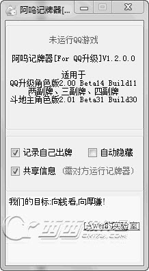 QQ1.7.4.9 ɫѰ