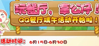 QQڻ ɲ齱QҡQQе