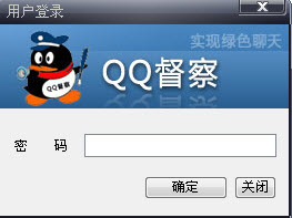 QQ¼鿴10.5 ɫ