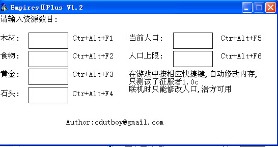 帝国时代2作弊器V1.2 绿色版