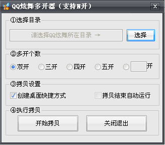 QQ࿪v1.0 ɫѰ