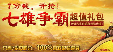7Ǯ100%Ӯȡ޹