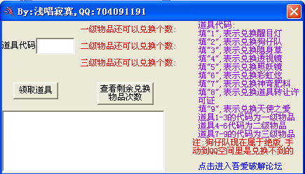 QQռV1.0 ɫѰ