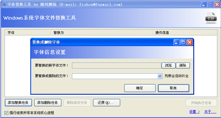 Win7ϵͳ滻ɫѰ