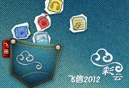 2012ưٷװ