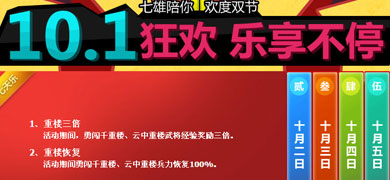 10.1ͣ ֺ