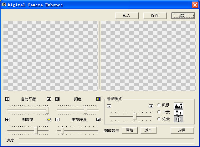 digital camera enhanceɫİ