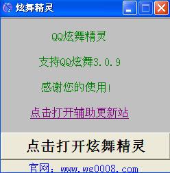 QQ辫鸨3.1.0-0129 ȫP