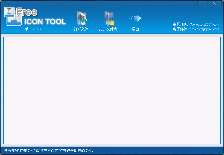 icon toolM(fi)D(bio)2.1.4 ٷb