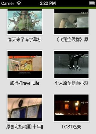 酷6微电影安卓版v1.0 for android