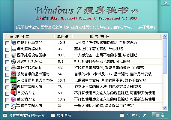 Windows72.0 Ѱ